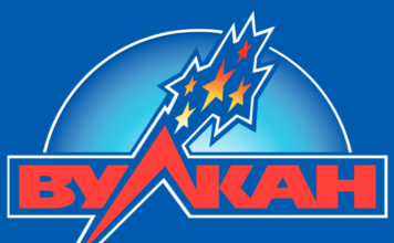 Казино Вулкан: многообразие игровых слотов онлайн