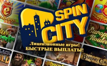 Клуб Spin City — азарт и победы