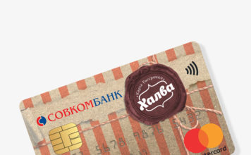 Как начисляют кэшбэк по карте Халва?