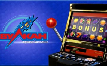 Почему играть в игровые автоматы Вулкан на деньги так увлекательно?