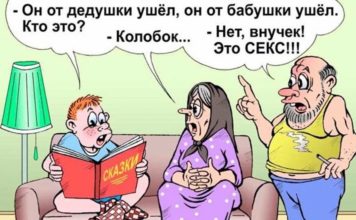 Кто придумывает анекдоты?