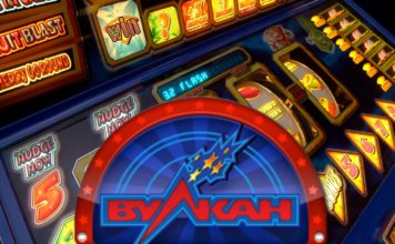 Почему играть в игровые автоматы в казино Вулкан Кинг бесплатно так популярно?
