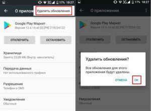 Как настроить Плей Маркет: инструкция по регистрации и использованию