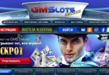 Как скачать игровые автоматы на свой мобильный