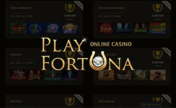 Как устроено онлайн-казино Play Fortuna?