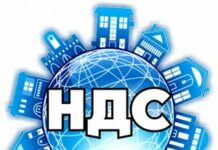 Как не платить НДС и избежать гнева налоговой?