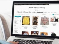 Luxxy — маркетплейс премиальной одежды, обуви и аксессуаров