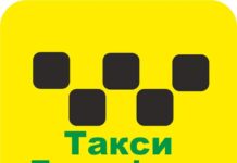 Трансфер Минск-Москва от компании Spectaxi