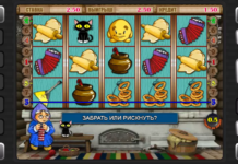 Широкий ассортимент качественных игр и выгодные бонусы казино