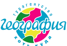 Какие преимущества может дать франчайзинг турагентства География?