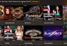 Категории игровых слотов казино Сол