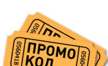 Купоны и промокоды: в чём выгода для покупателей?